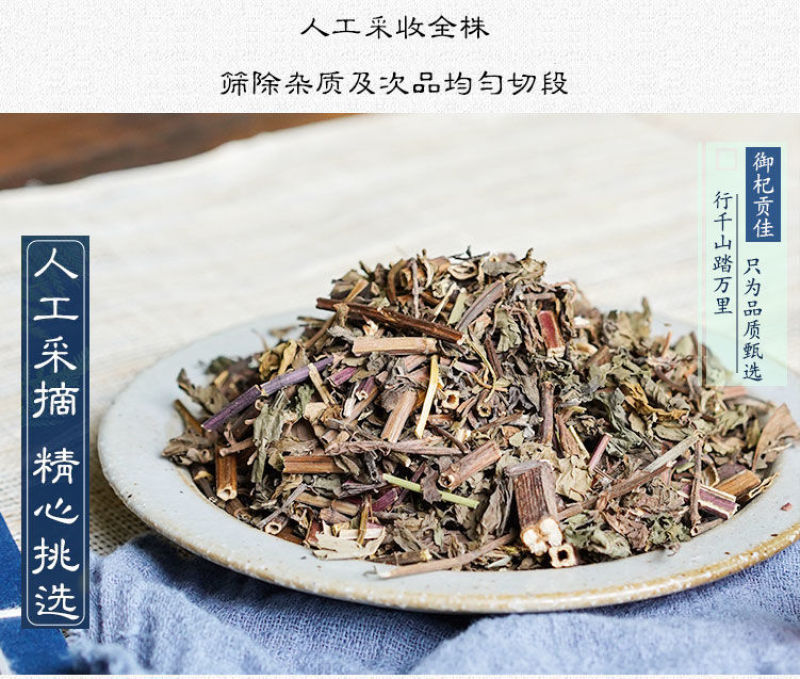 正品农家薄荷中草药中药材药用薄荷泡水薄荷梗无硫干薄荷叶批