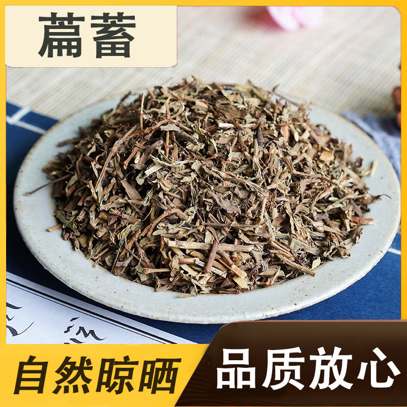 中药材萹蓄农家野生扁蓄草地萹蓄中草药