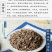 中药材萹蓄农家野生扁蓄草地萹蓄中草药