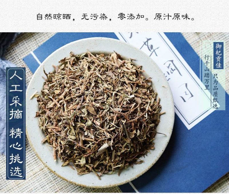 中药材萹蓄农家野生扁蓄草地萹蓄中草药