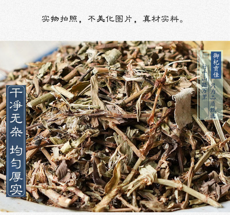 中药材萹蓄农家野生扁蓄草地萹蓄中草药
