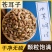 苍耳晒干苍耳子中药材正宗天然带刺新货成熟包邮无刺头毛苍子