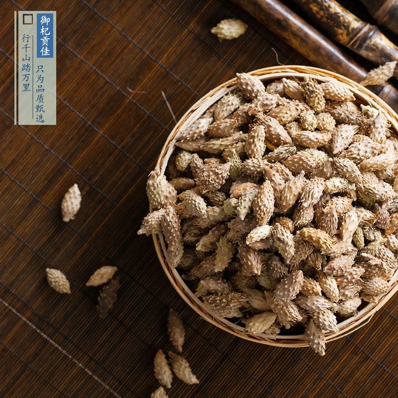 苍耳晒干苍耳子中药材正宗天然带刺新货成熟包邮无刺头毛苍子