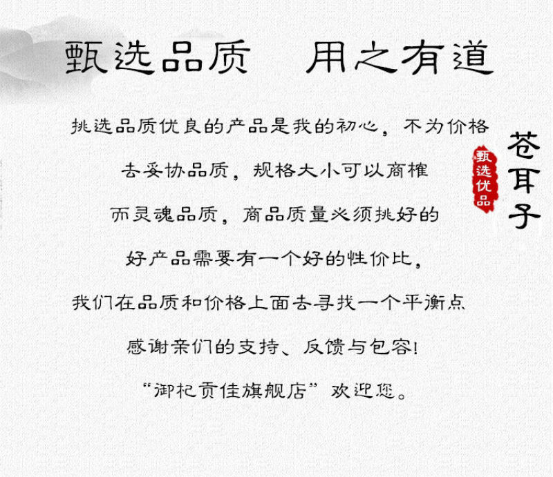 苍耳晒干苍耳子中药材正宗天然带刺新货成熟包邮无刺头毛苍子