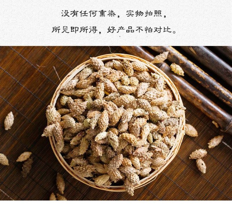 苍耳晒干苍耳子中药材正宗天然带刺新货成熟包邮无刺头毛苍子