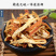 陈皮干批发陈皮丝陈皮泡茶正品无硫陈皮橘皮大料陈皮调味料正