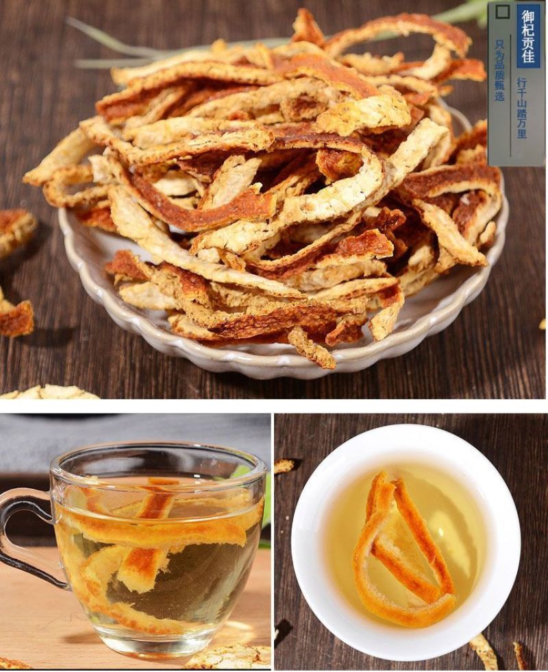 陈皮干批发陈皮丝陈皮泡茶正品无硫陈皮橘皮大料陈皮调味料正