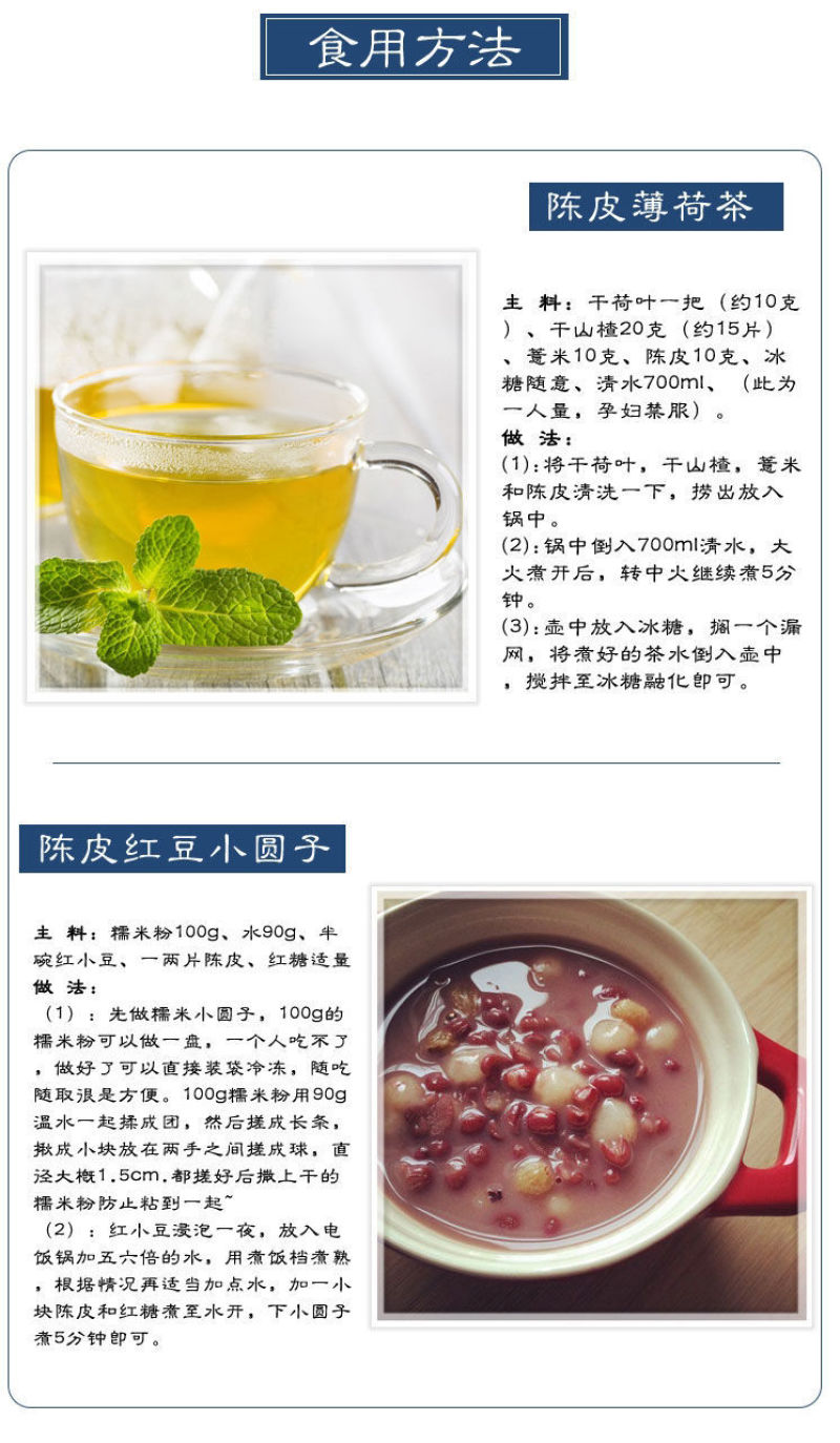 陈皮干批发陈皮丝陈皮泡茶正品无硫陈皮橘皮大料陈皮调味料正