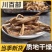 正品新货百部500克包邮中药材野生百部无硫百部草百条根百