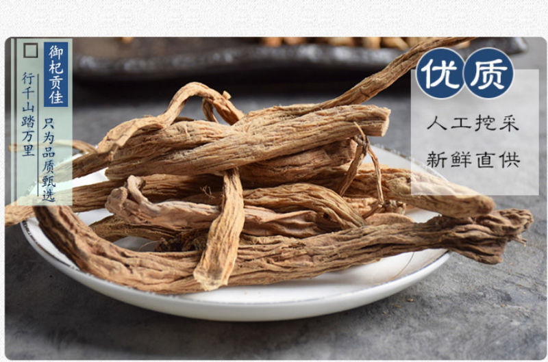 正品新货百部500克包邮中药材野生百部无硫百部草百条根百