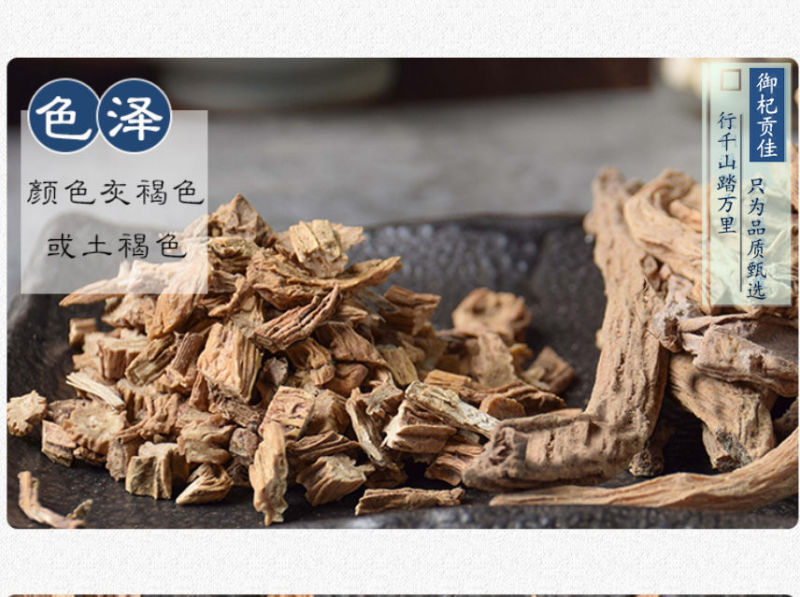 正品新货百部500克包邮中药材野生百部无硫百部草百条根百