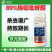 80%烯啶吡蚜酮杀稻飞虱药稻飞虱专用药水稻专用杀虫剂农药
