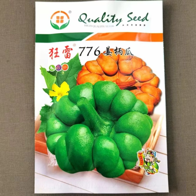 狂雷776姜柄瓜种子10克原装中早熟品种老瓜香甜味