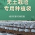 种植袋付老师团队无土栽培专用果蔬菜通用聚丙烯塑料种植袋