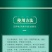 种植袋付老师团队无土栽培专用果蔬菜通用聚丙烯塑料种植袋