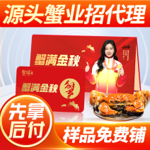 样品专属苏霸王阳澄湖大闸蟹25年新品上市批发团购一件代发