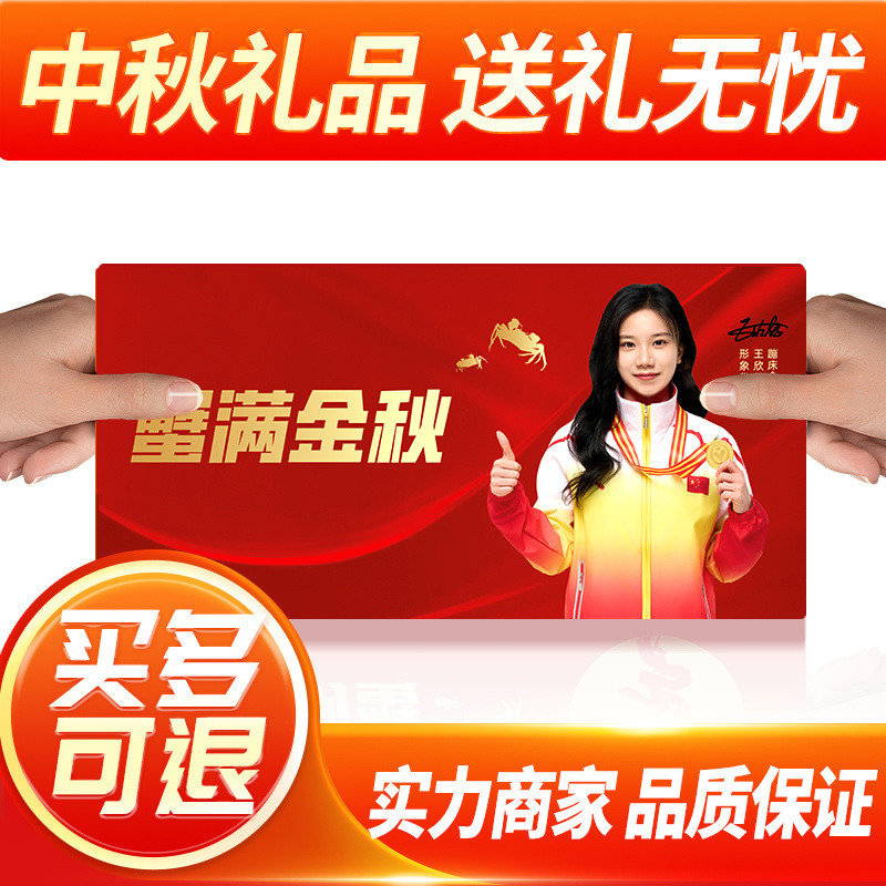 样品专属苏霸王阳澄湖大闸蟹25年新品上市批发团购一件代发