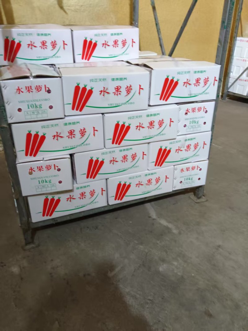 秤杆胡萝卜20斤纸箱包装秤杆红萝卜产地直销量大质优