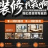 杨朝贤的一亩田店铺