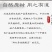 中药材大青盐热敷大盐粒青海茶卡无碘大清盐散装青海湖大粒