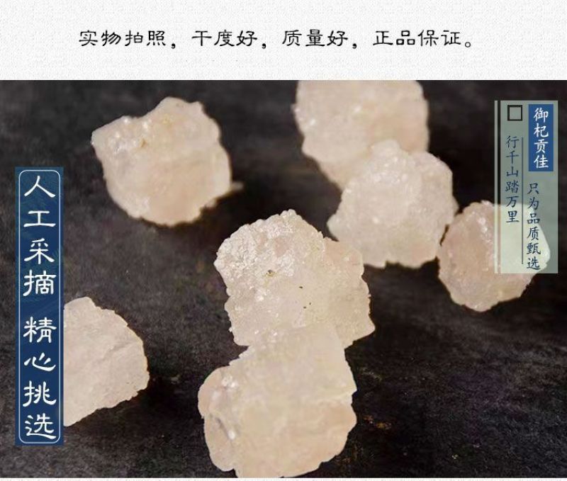 中药材大青盐热敷大盐粒青海茶卡无碘大清盐散装青海湖大粒