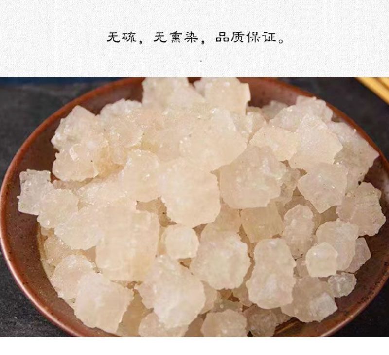 中药材大青盐热敷大盐粒青海茶卡无碘大清盐散装青海湖大粒