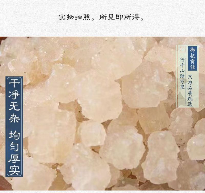 中药材大青盐热敷大盐粒青海茶卡无碘大清盐散装青海湖大粒