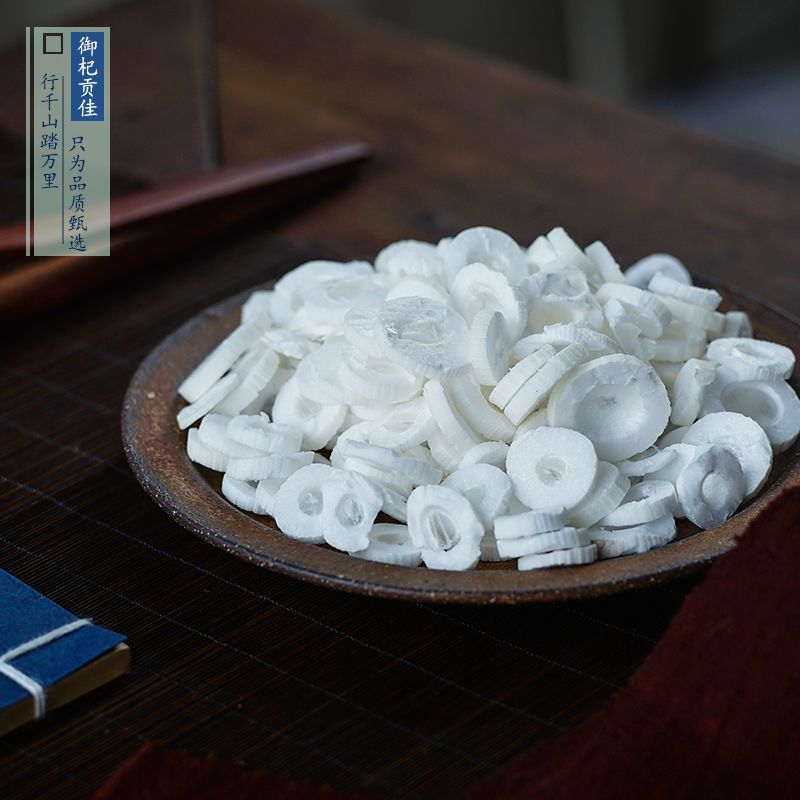 大通草下奶哺乳期中药材正品无硫磺通草王不留行路路通汤新货