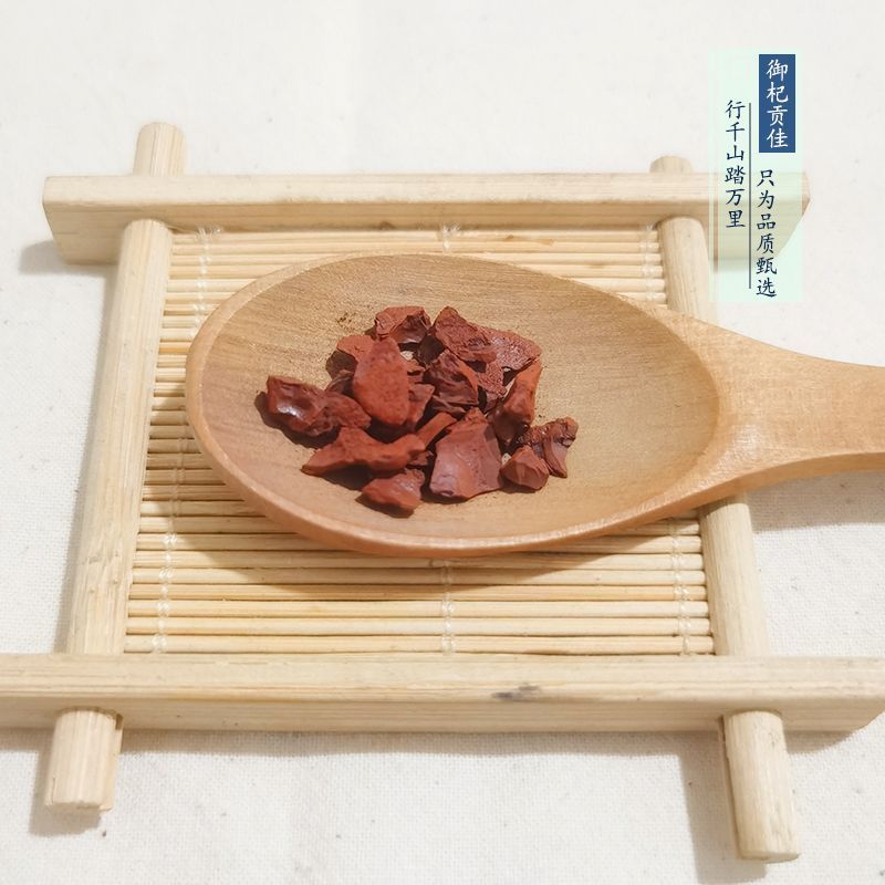 代赭石纯生代赭石粉中药材铁朱赭石赤赭石旋复花代赭石汤可做