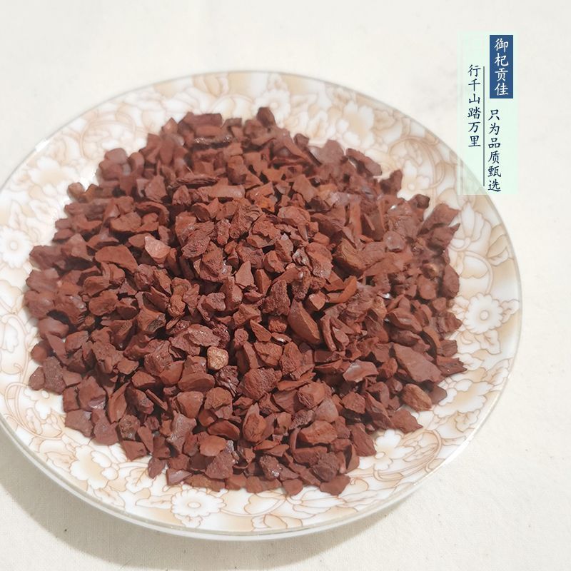 代赭石纯生代赭石粉中药材铁朱赭石赤赭石旋复花代赭石汤可做