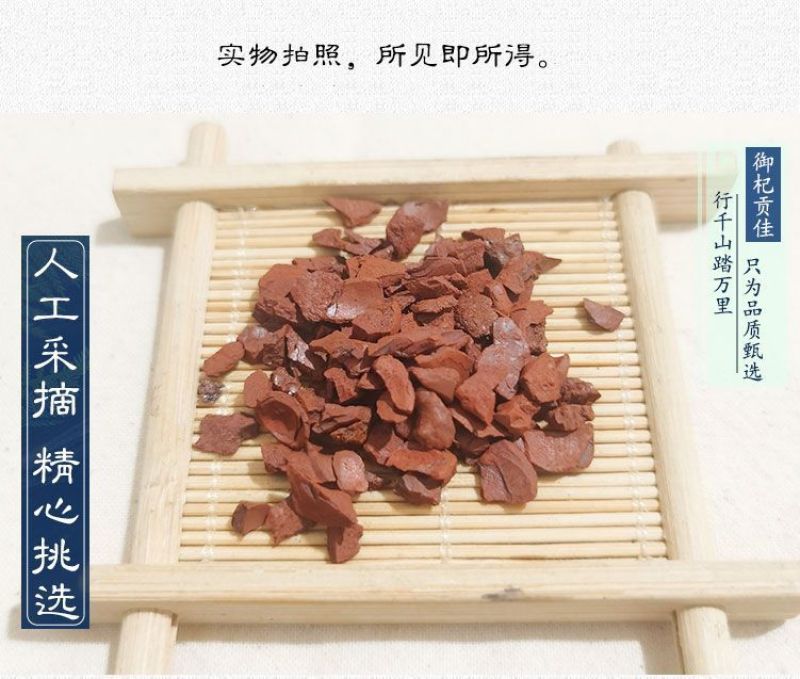 代赭石纯生代赭石粉中药材铁朱赭石赤赭石旋复花代赭石汤可做