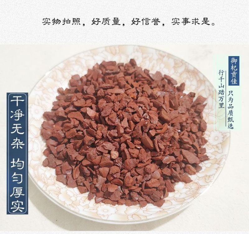 代赭石纯生代赭石粉中药材铁朱赭石赤赭石旋复花代赭石汤可做