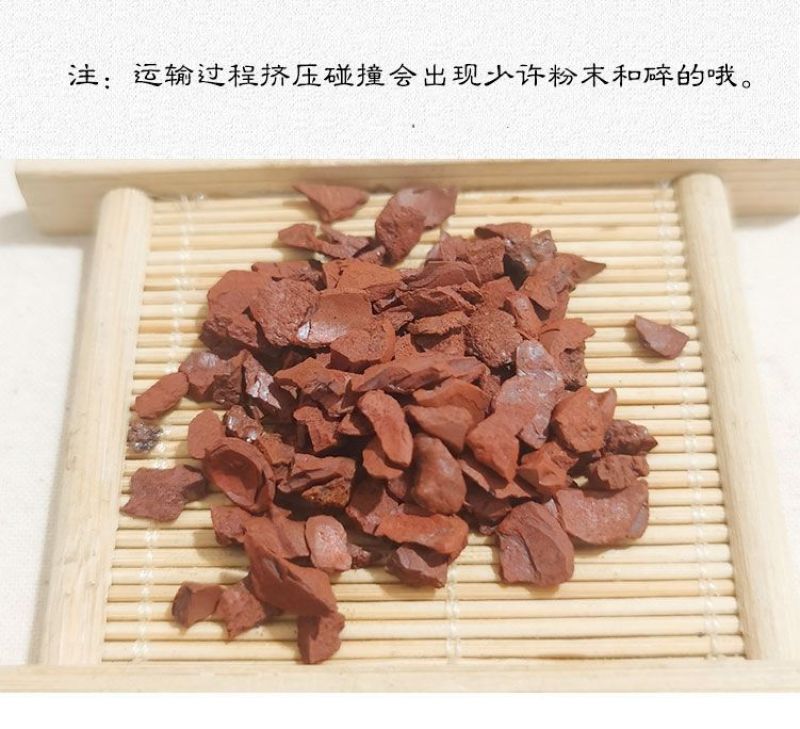 代赭石纯生代赭石粉中药材铁朱赭石赤赭石旋复花代赭石汤可做