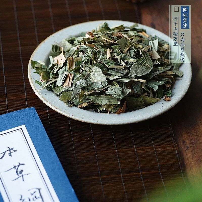 新货淡竹叶新鲜野生淡竹叶中药材淡竹叶茶包邮淡竹叶