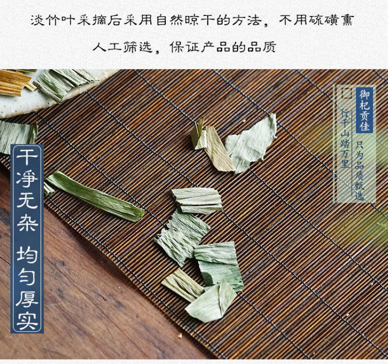 新货淡竹叶新鲜野生淡竹叶中药材淡竹叶茶包邮淡竹叶