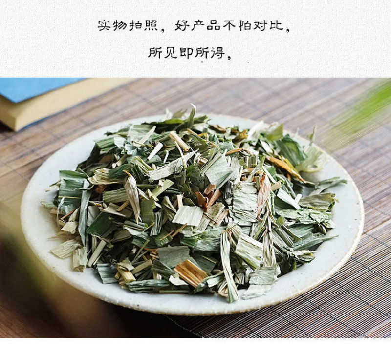 新货淡竹叶新鲜野生淡竹叶中药材淡竹叶茶包邮淡竹叶