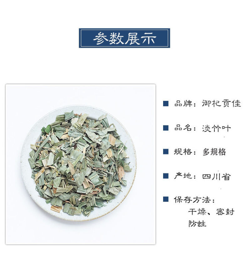 新货淡竹叶新鲜野生淡竹叶中药材淡竹叶茶包邮淡竹叶