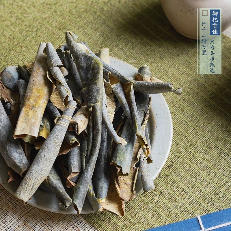 冬瓜皮干冬瓜皮手选干净冬瓜皮