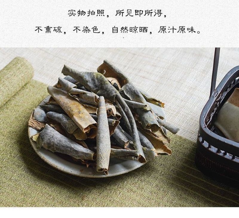 冬瓜皮干冬瓜皮手选干净冬瓜皮