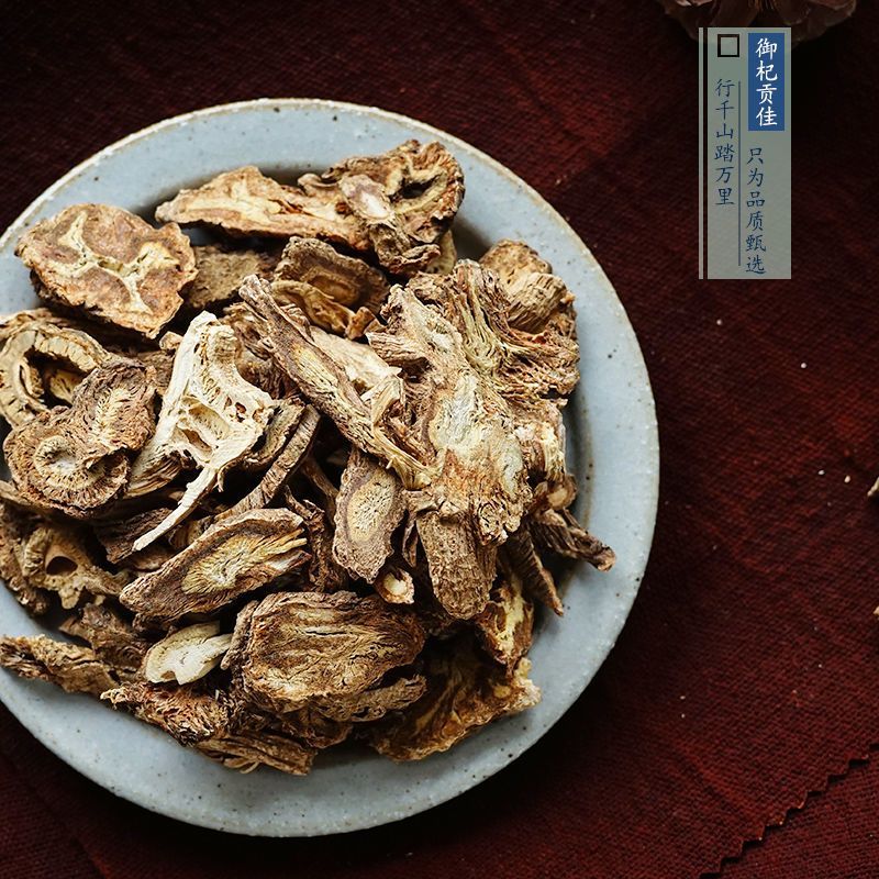 独活片中药独活干独活批发独活粉泡脚独活草药独活面无硫独活