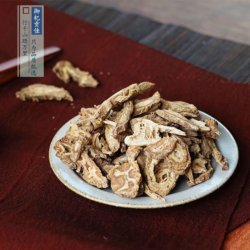 独活片中药独活干独活批发独活粉泡脚独活草药独活面无硫独活