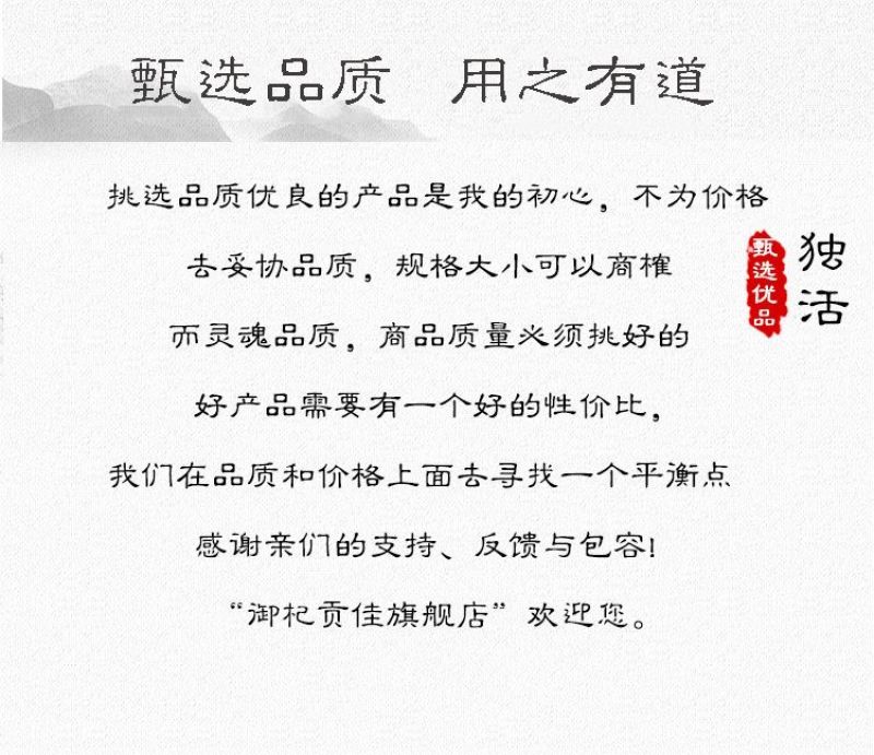 独活片中药独活干独活批发独活粉泡脚独活草药独活面无硫独活
