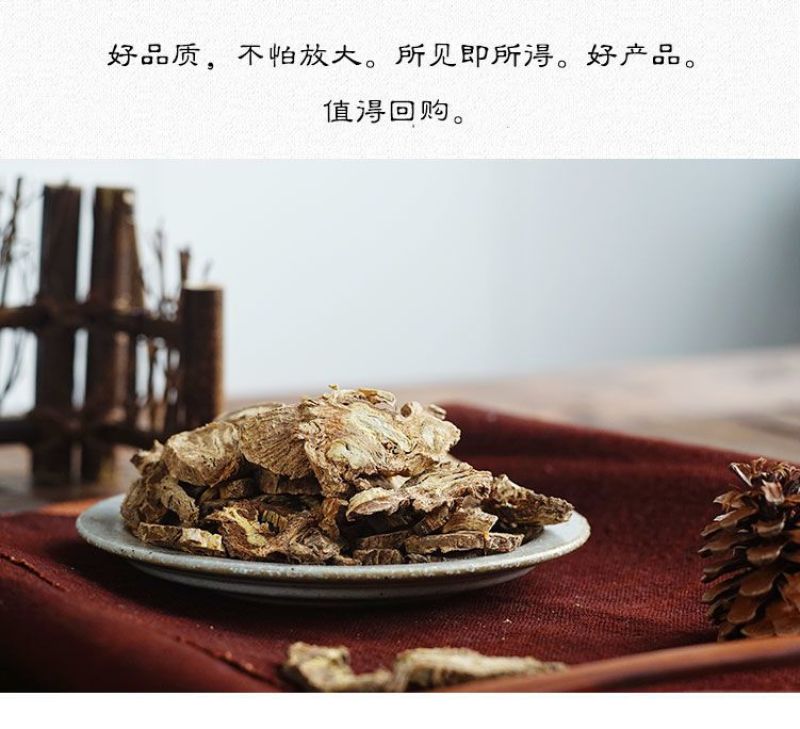 独活片中药独活干独活批发独活粉泡脚独活草药独活面无硫独活