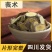 正品新货莪术片中药材文术片莪术粉干净无硫泡茶煲汤黑心姜我