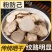 精选正宗野生粉防己新货汉防己粉木防己汤中药材粉黄己优质防