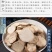 精选正宗野生粉防己新货汉防己粉木防己汤中药材粉黄己优质防