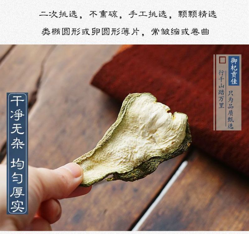 佛手新货佛手花茶干片泡茶农副产品佛手柑大片广佛手包邮