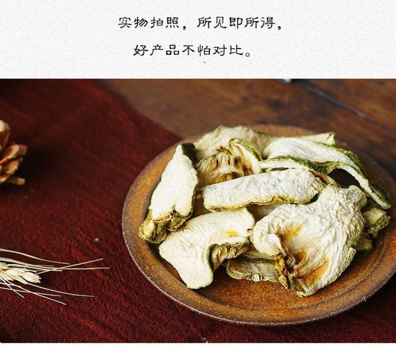 佛手新货佛手花茶干片泡茶农副产品佛手柑大片广佛手包邮