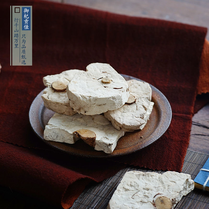 茯神中药材野生茯神木正品茯神片伏神朱茯神茯神粉芸神