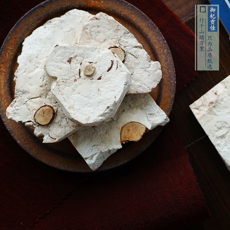 茯神中药材野生茯神木正品茯神片伏神朱茯神茯神粉芸神
